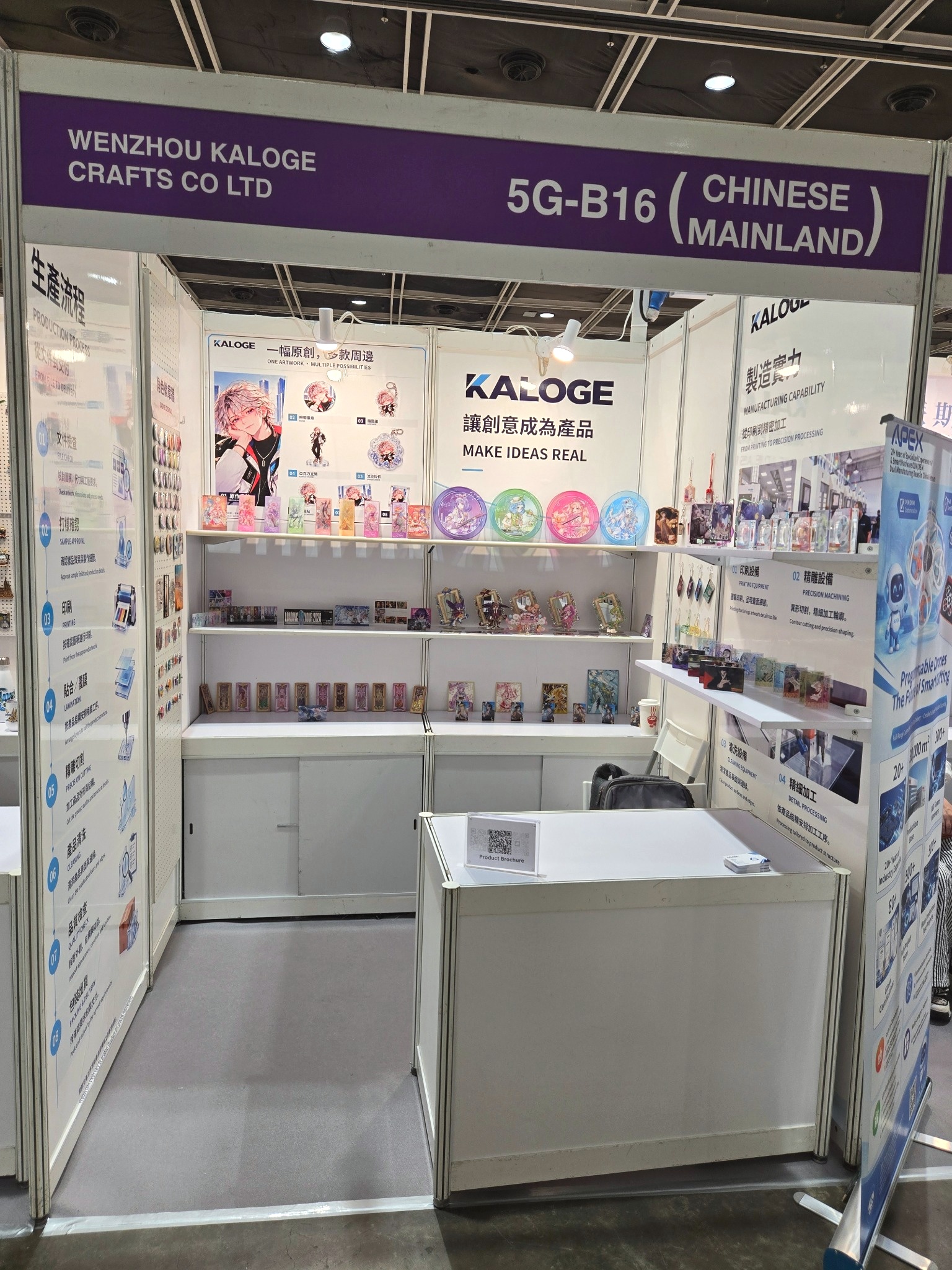 Kaloge espone al MEGA SHOW Hong Kong 2026 | Visita lo stand 5G-B16